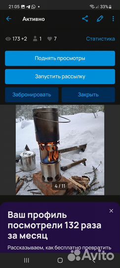 Чайник из нержавеющей стали с печкой матрешкой