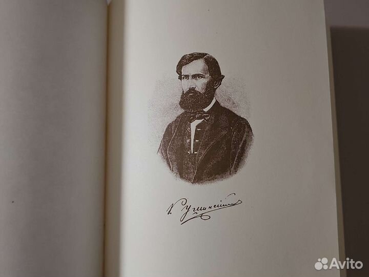 Учебник К.Д.Ушинского Хрестоматия Детский Мир