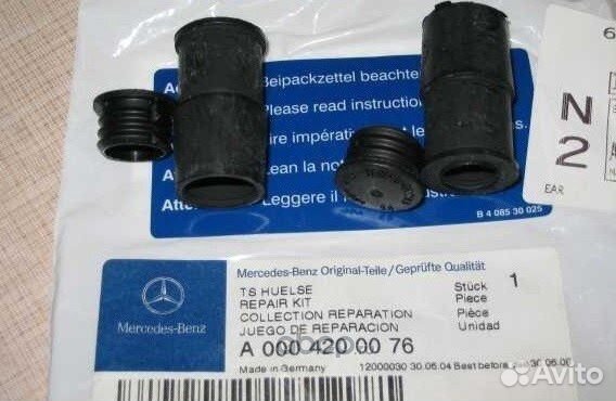 Пыльник направляющей суппорта A000420127664 MB