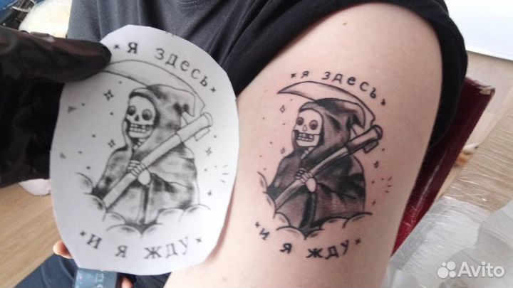 Татуировки на дому