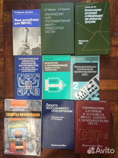Книги по электронике и программированию