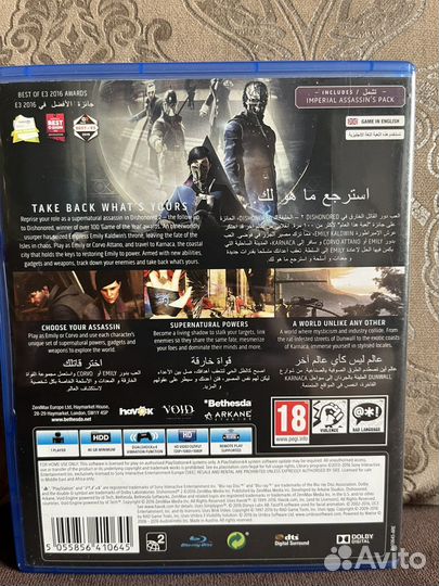Игра для playstation ps4, dishonored 2
