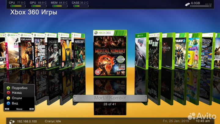 Прошитый FreeBoot Xbox 360S 250GB +2 джоя +80 игр