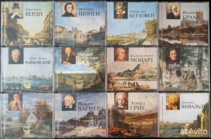 Аудиоcd из серии 