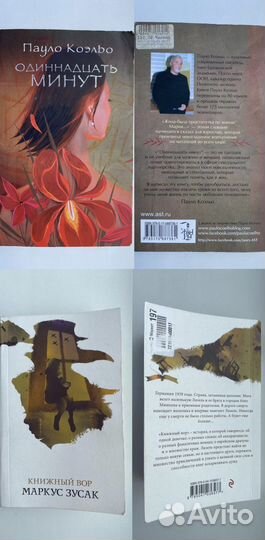 Книги обмен