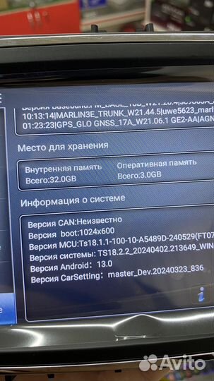 Андоид на Форд Фокус 2