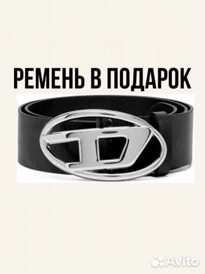 Широкие кастомные джинсы Diesel (оригинал)