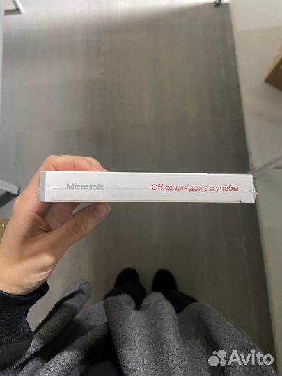 Microsoft Office 2021 Home and Student BOX