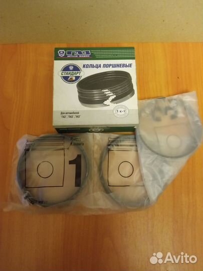 Кольца поршневые Газель,УАЗ,ЗИЛ 100.5 мм,дв.умз