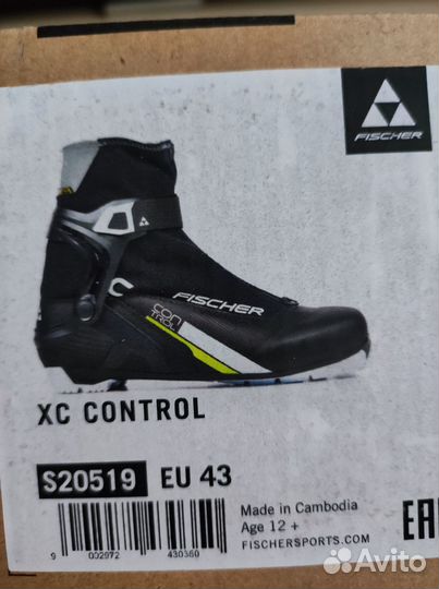 Лыжные ботинки fischer