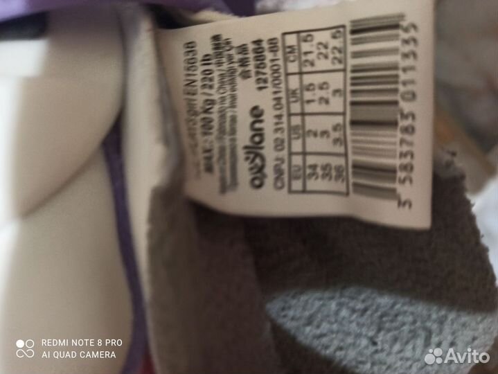 Коньки на 34, 35, 36 размеры