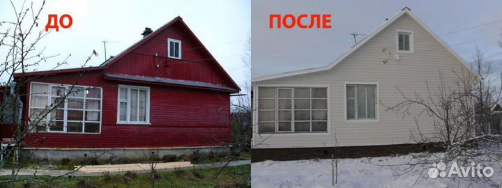 Строительная бригада