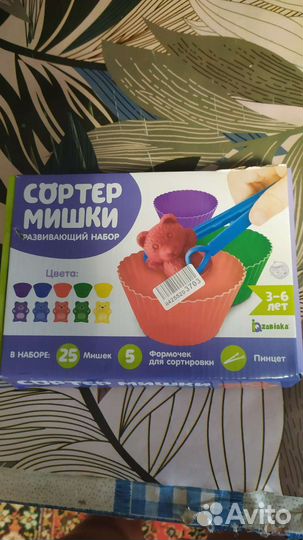 Развивающие игрушки,сортер