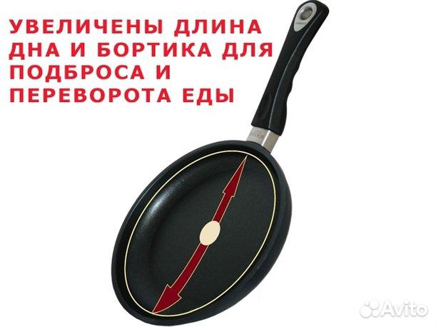 Вплотную лелеять сковорода летать. Вплотную лелеять сковорода летать
