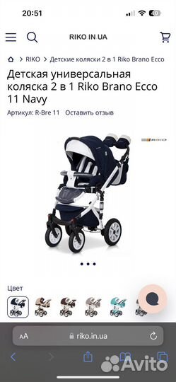 Коляска в хорошем состоянии