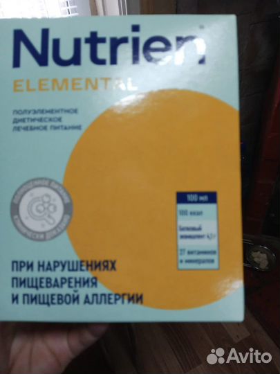 Смесь нутриен