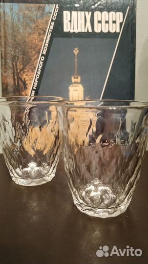 Стакан СССР Борский стекольный завод 80мл
