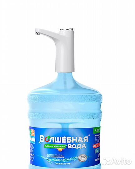 Автоматическая помпа для воды аккумуляторная 2кноп