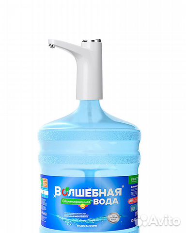 Автоматическая помпа для воды аккумуляторная 2кноп