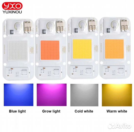 Фито матрица YXO 20w 3500k