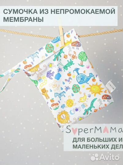 Трусики подгузник для плавания многоразовые