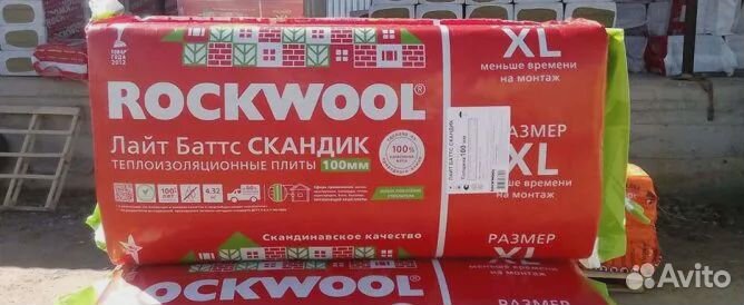 Утеплитель rockwool лайт баттс скандик 100