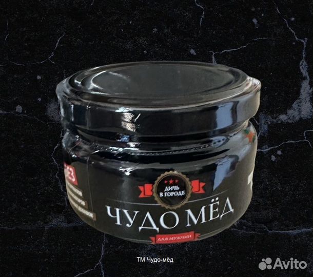 Чудо- мёд натуральный 100 мл