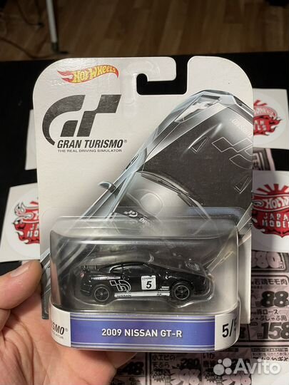 Hot Wheels 2009 Nissan GT-R Gran Turismo