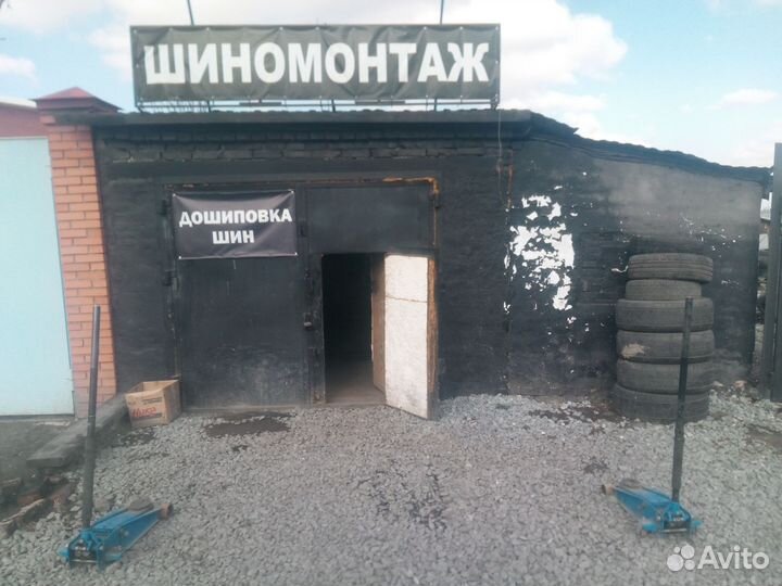 Шиномонтаж дошиповка