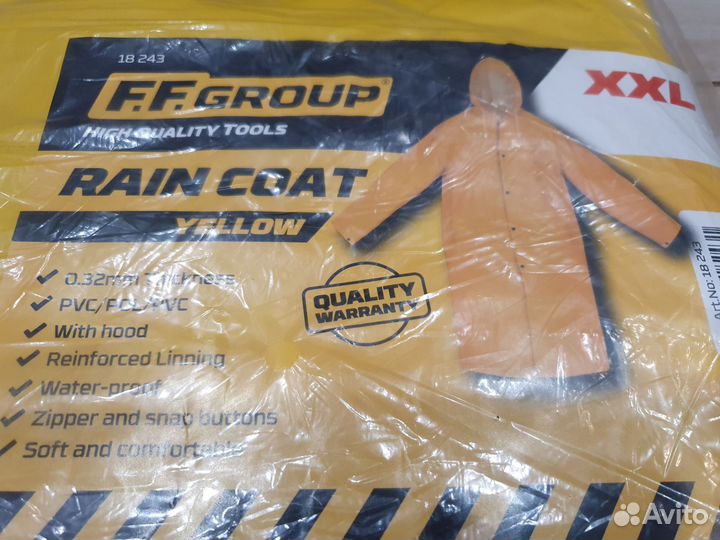 Плащ дождевик спецодежда