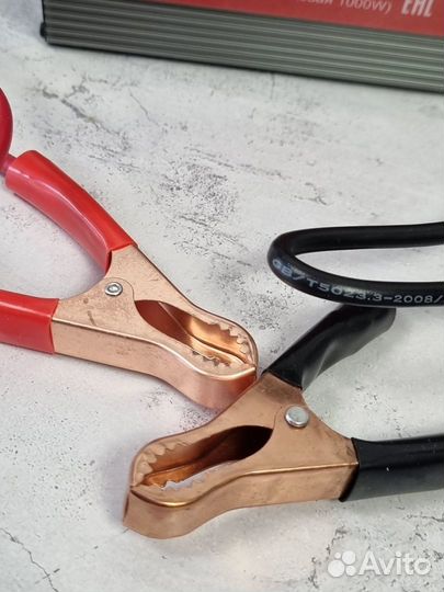 Автоинвертор