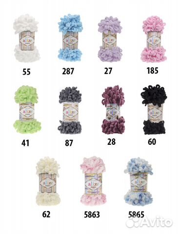 Пряжа ализе пуффи