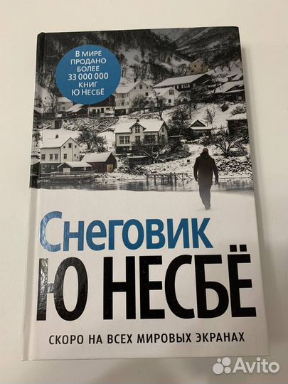 Книги детективы