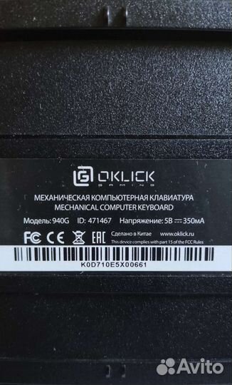 Игровая Клавиатура Oklick 940G