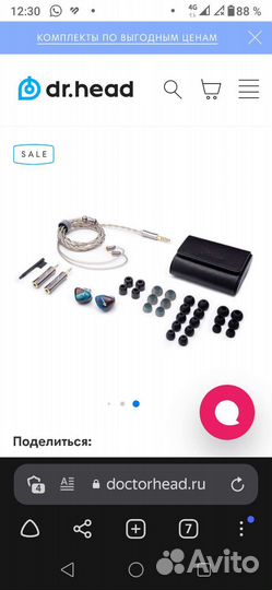 Наушники Kinera Nan-na Imperial