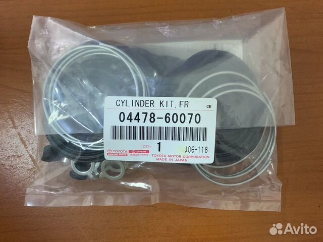 Рем. Комплект суппорта Toyota Land Cruiser