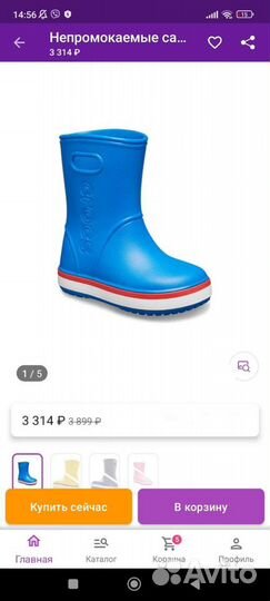 Детские резиновые сапоги crocs c7 (23-24рр)