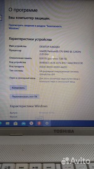 Продам ноутбуки бу