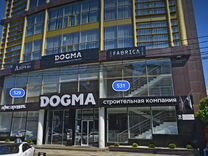 Уборщик (ца) в центральный офис dogma