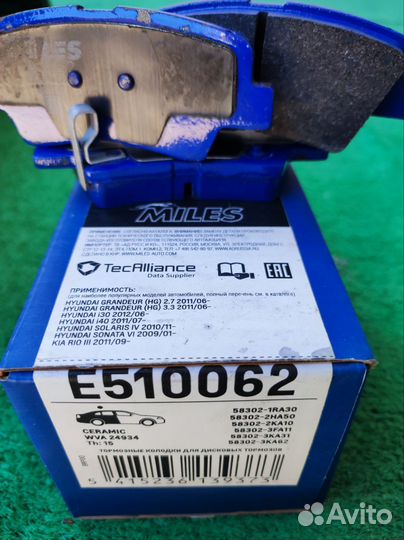 Тормозные колодки задние hyundai solaris/kia rio