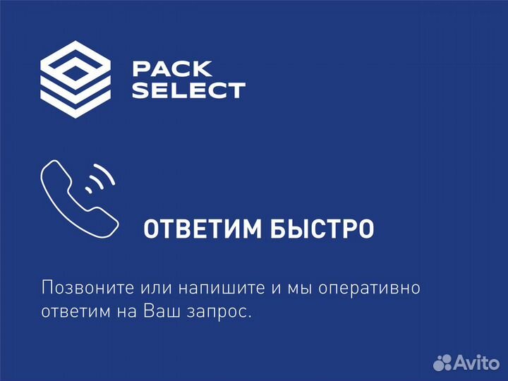 Этикетки 75x120 300/250/150 для озон яндекс вб