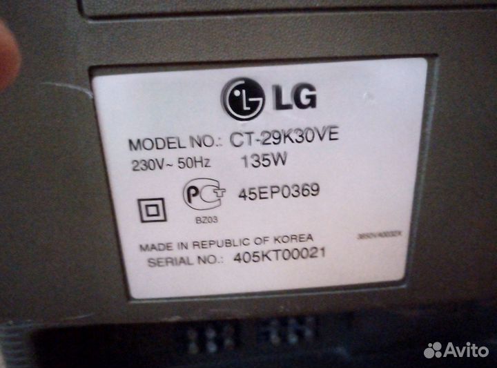 Телевизор LG