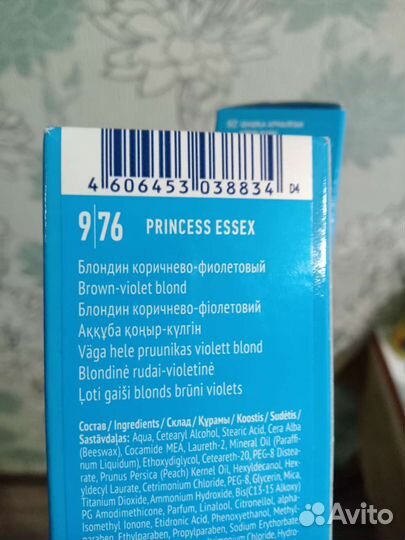 Краска для волос эстель 9.76 и 9.65