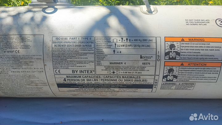 Лодка надувная Intex mariner 4 бу