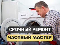 Electrolux ew1170c не открывается дверь