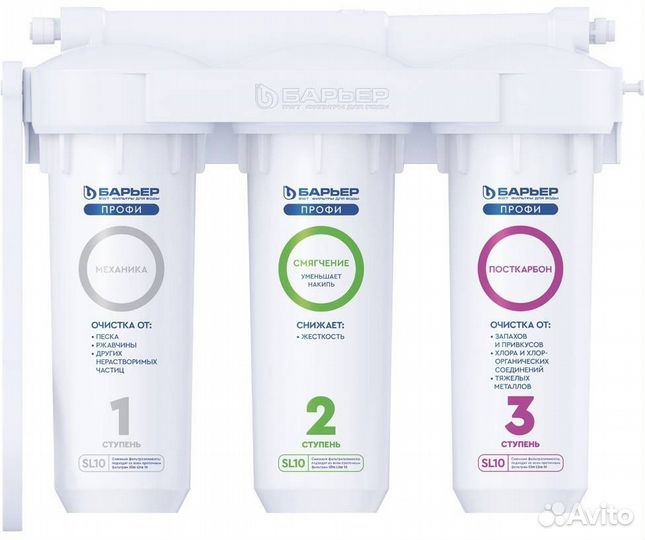 Водоочиститель Барьер профи Жесткость белый Н123Р0