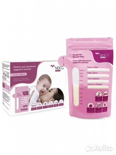 Пакеты для грудного молока 25 шт