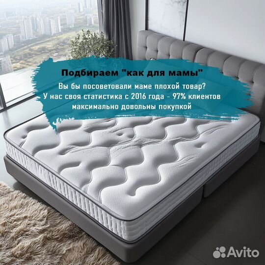 Матрас 90х190, 180х190 ортопедический