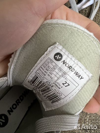 Коньки фигурные детские nordway sofia 27 размер