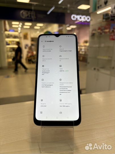 OPPO A9 (2020), 4/128 ГБ